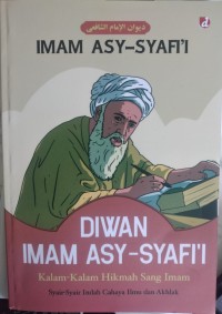 Image of DIWAN IMAM ASY-SYAFI'I