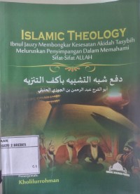 Image of ISLAMIC THEOLOGY