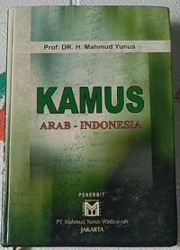 Image of KAMUS ARAB-INDONESIA