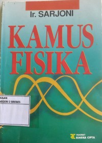 Image of KAMUS FISIKA