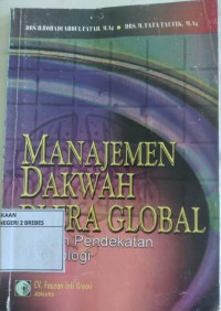 Image of MANAJEMEN DAKWAH DI ERA GLOBAL