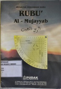 Image of RUBU' AL-MUJAYYAB