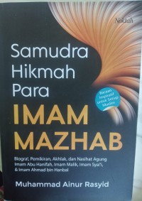 Image of SAMUDRA HIKMAH PARA IMAM MAZHAB