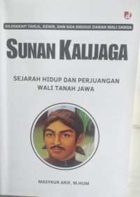 Image of SUNAN KALIJAGA