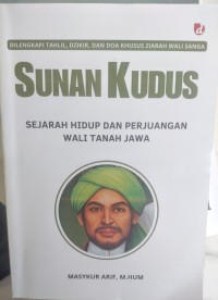 Image of SUNAN KUDUS
