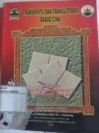 Image of TRANSKRIPSI DAN TRANSLITERASI BABAD CINA
